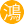 鴻盟(3服)