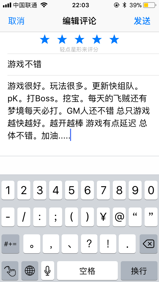 164823A5-EAED-4DA1-8BD4-CAE6AB31FF29.png